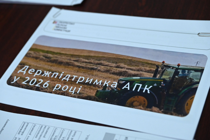 Для аграріїв Закарпаття доступна низка державних програм підтримки