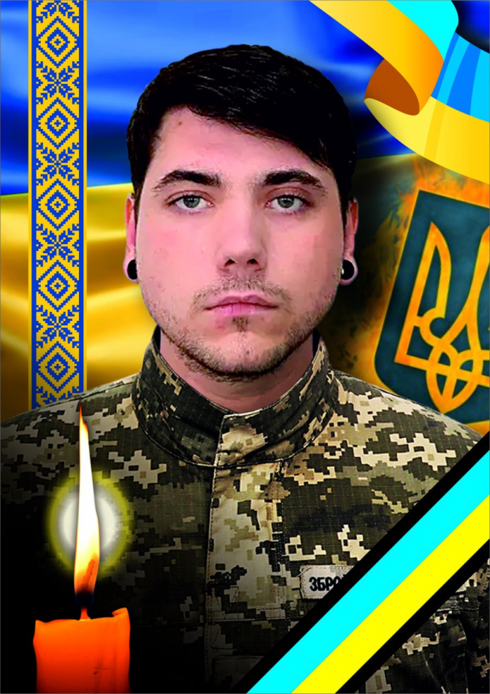Завтра в Ужгороді попрощаються із загиблим захисником Сергієм Козаченком
