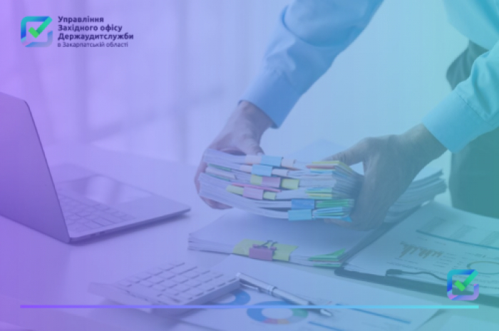 Щоб кожна гривня використовувалася прозоро та за призначенням: результати роботи закарпатських аудиторів у перші 2 місяці 2026 року
