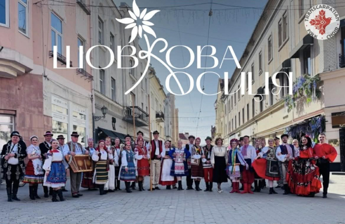 Закарпатський народний хор став засновником фольклорного фестивалю-конкурсу «Шовкова косиця»

