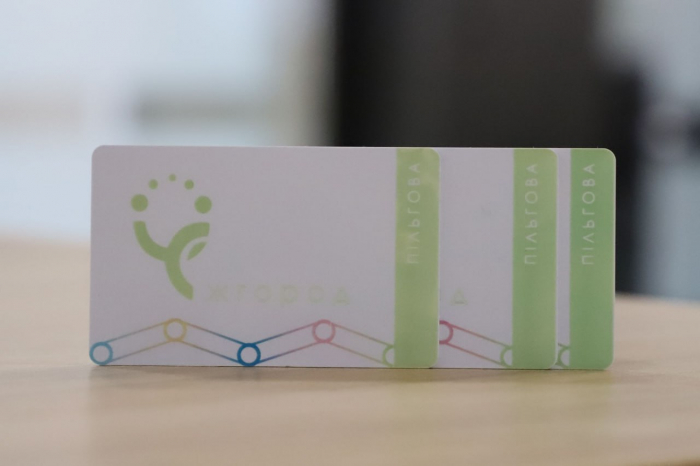 Із 19 березня в Ужгороді змінюється процедура видачі пільгових транспортних карток