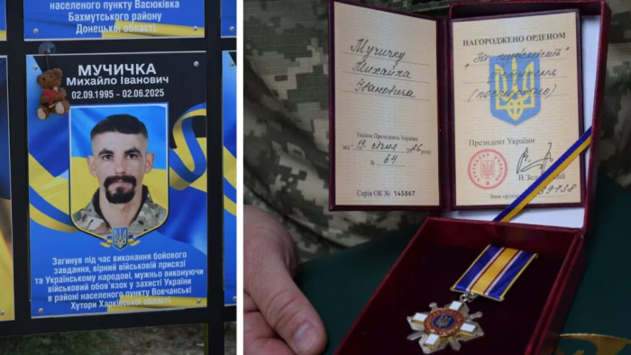 Родині полеглого прикордонника із Закарпаття вручили орден «За мужність»