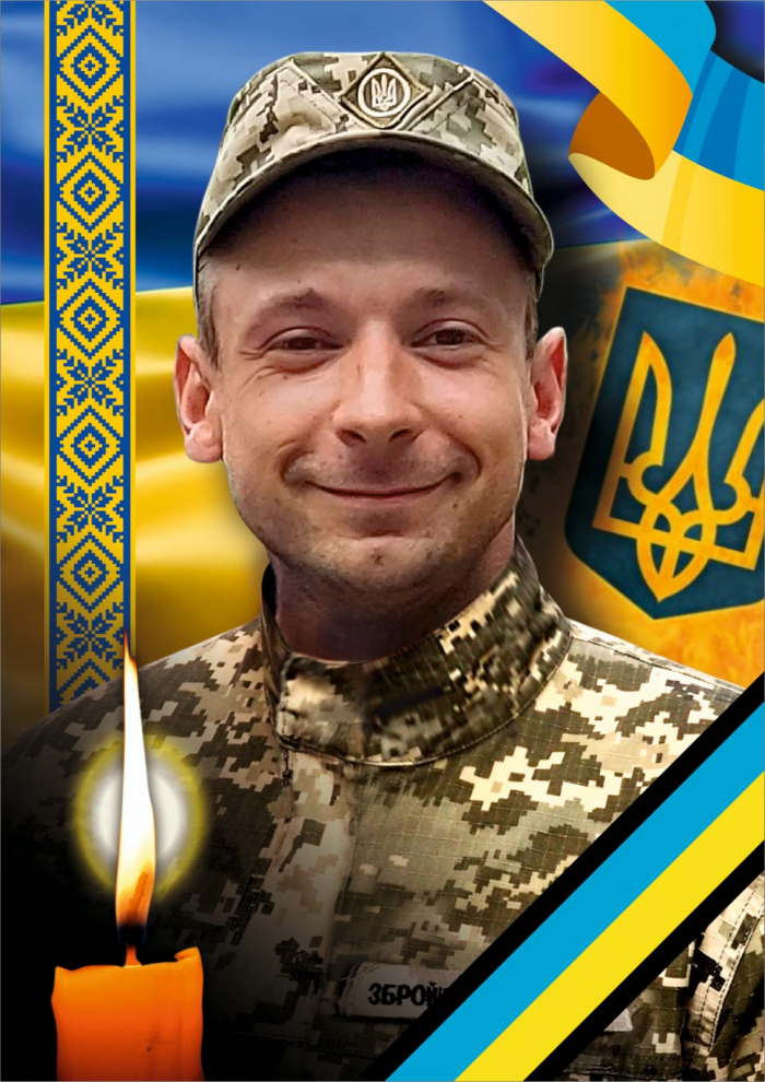 Завтра в Ужгороді прощатимуться із полеглим Героєм