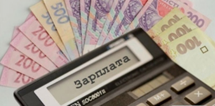 Середня зарплата на Закарпатті зросла до 26 тис. грн, але залишається нижчою за середню по Україні