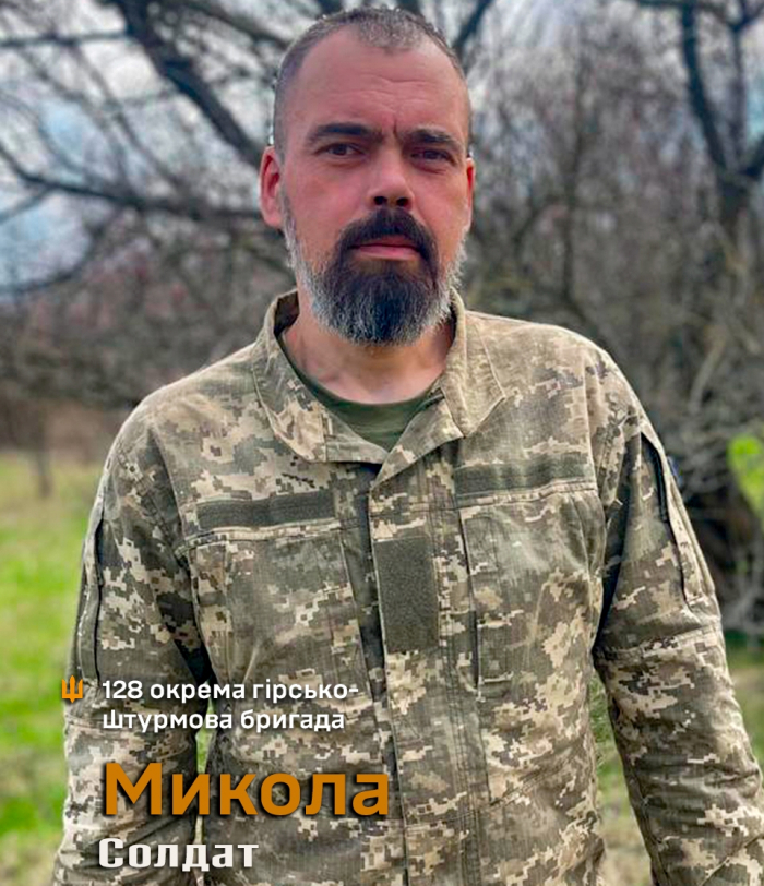 Сім місяців на позиціях із мрією зробити коханій пропозицію: історія бійця мотопіхотного батальйону 128 огшбр

