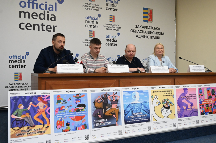 Близько 100 заходів: як Закарпаття проведе Тиждень безбар’єрності
