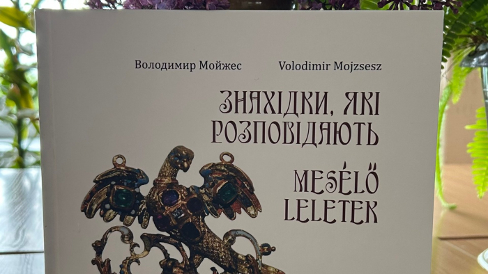«Знахідки, які розповідають»: в Ужгороді видали каталог артефактів з розкопок замкової церкви Святого Юрія