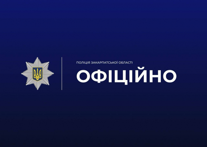 Поліція розслідує факт поширення відео порнографічного характеру: у справі фігурує неповнолітня 

