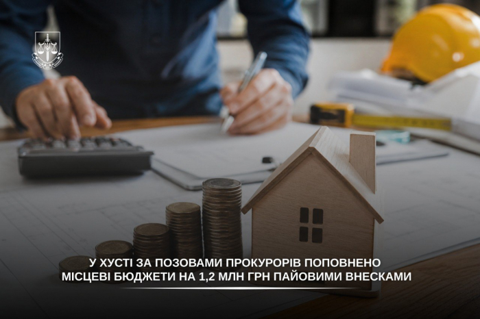 У Хусті за позовами прокурорів поповнено місцеві бюджети на 1,2 млн грн пайовими внесками
