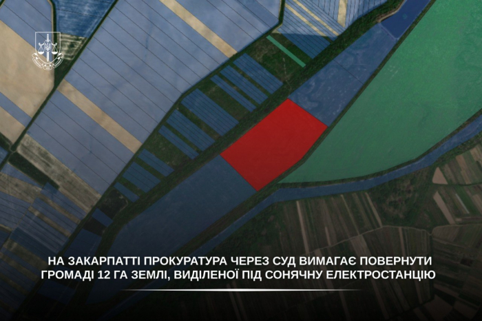 Прокуратура через суд вимагає повернути громаді на Виноградівщині 12 га землі, виділеної під сонячну електростанцію
