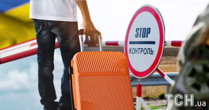 Що зміниться для українців та які документи потрібні чоловікам для перетину кордону із 1 червня
