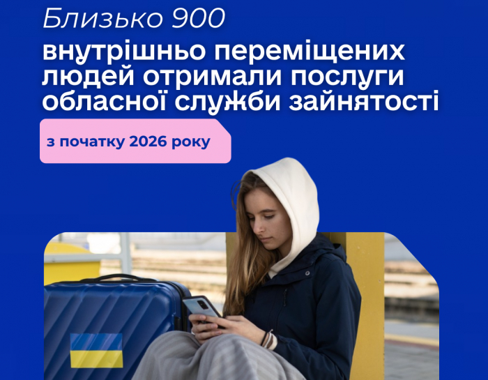 Близько 900  внутрішньо переміщених людей отримали послуги обласної служби зайнятості з початку року

