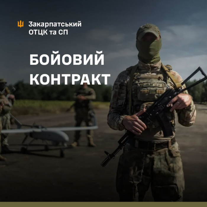 Нові бойові контракти в ЗСУ: хто може підписати, скільки платитимуть та як розраховується відстрочка