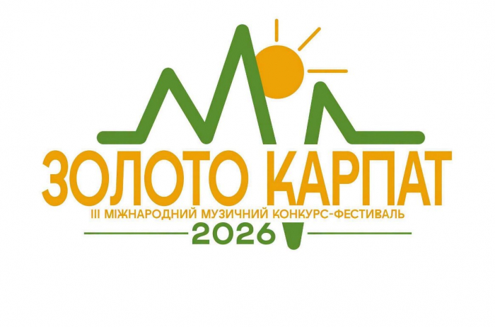 Виграйте Гран-прі та частину призового фонду у 200 тисяч гривень: стартував конкурс «Золото Карпат»