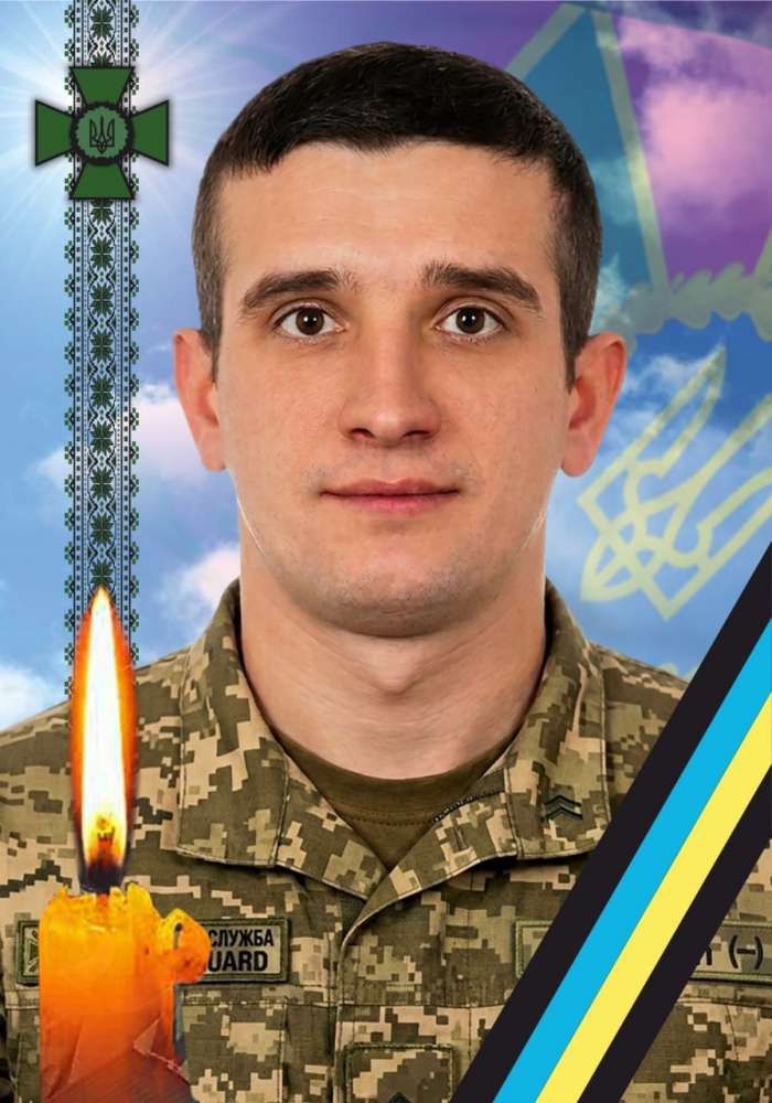 Сьогодні в Ужгороді прощатимуться із полеглим захисником