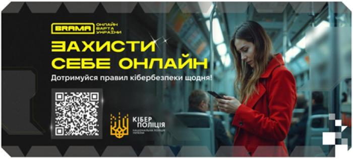 Шахраї прикриваються допомогою ЗСУ: будьте пильними під час благодійних зборів