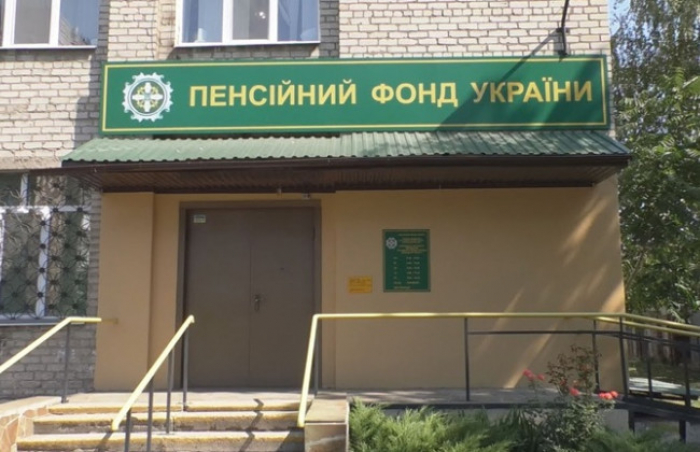 Пенсія може бути більшою: як не втратити додаткові місяці страхового стажу