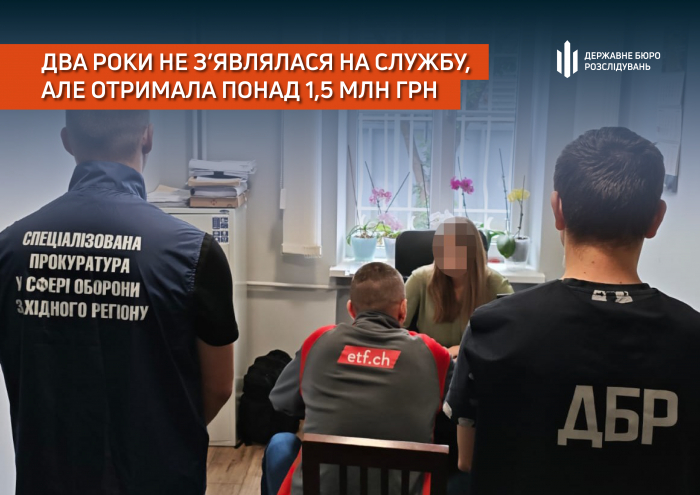 На Закарпатті екскомбата та військовослужбовицю підозрюють у привласненні понад 1,5 млн грн грошового забезпечення