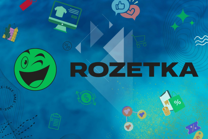 Як зареєструвати магазин на Rozetka: гайд для початківців
