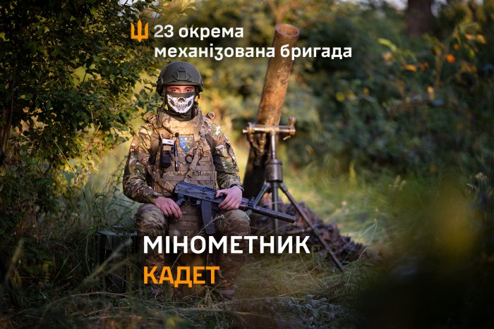 Від Закарпатського військового ліцею до командної посади: історія молодого офіцера 23 ОМБр із Баранинців