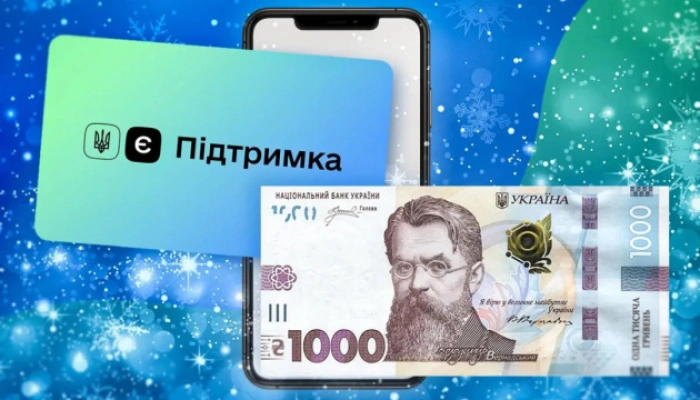 “Зимова підтримка”: хто може отримати 19 400 гривень