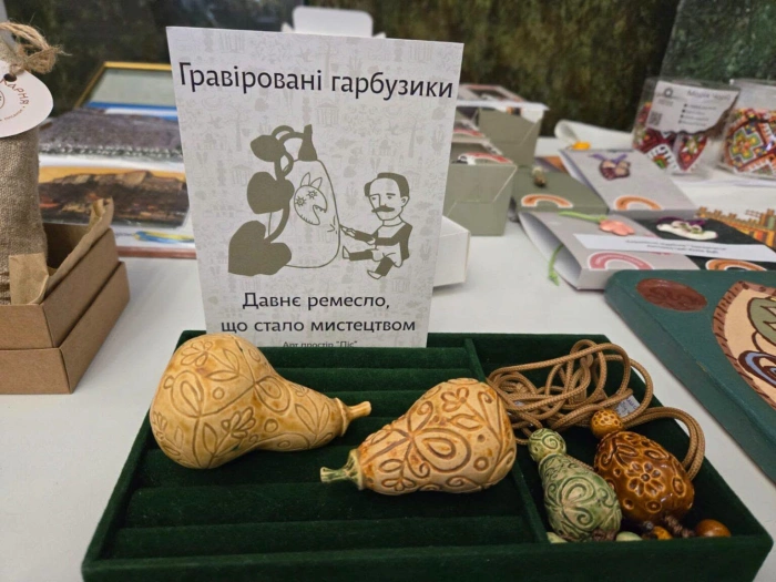 Прийом заявок на конкурс «Туристичний сувенір Закарпаття 2026» триває до 15 вересня