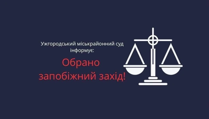 Загибель дитини на на Ужгородщині: 19-річного водія взяли під варту без права на заставу