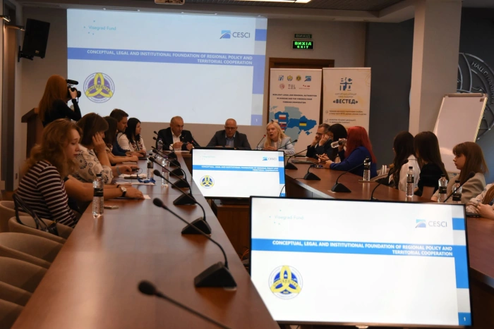 В Ужгороді говорили про регіональну політику, територіальне співробітництво та інституційну спроможність громад