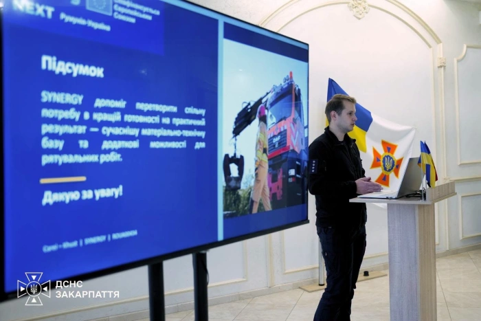Поза межами кордонів - заради безпеки громад: на Закарпатті підбили підсумки міжнародного проєкту