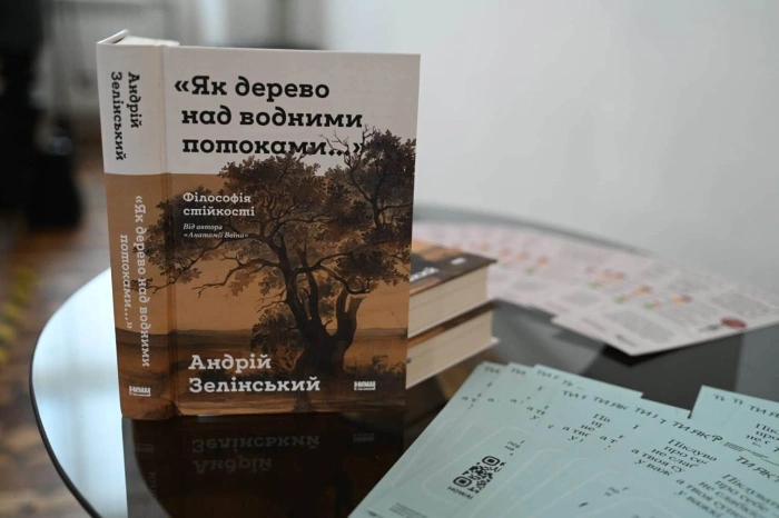 «Філософія стійкості»: в Ужгороді військовий капелан Андрій Зелінський презентував нову книгу