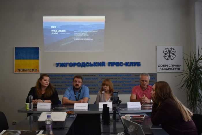 Карпатський гірський міжнародний кінофестиваль (CMIFF) представив фільм «Наші вовки»