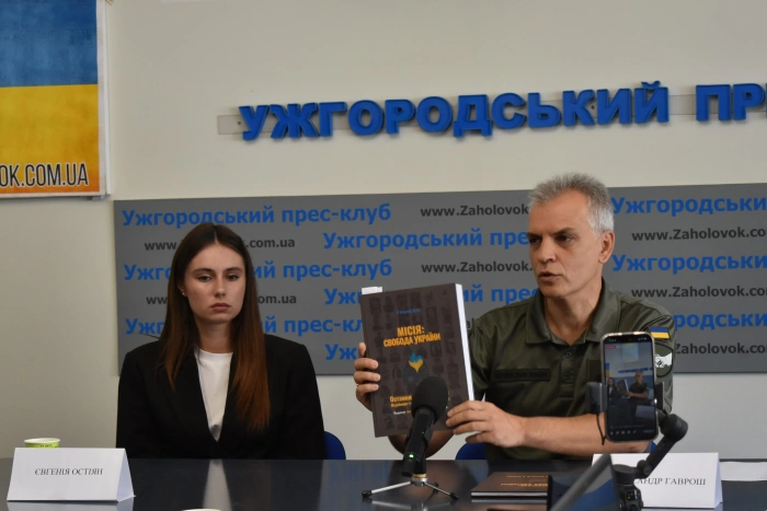 В Ужгороді представили книжку про полеглих медійників і згадали воїна-журналіста Павла Білецького