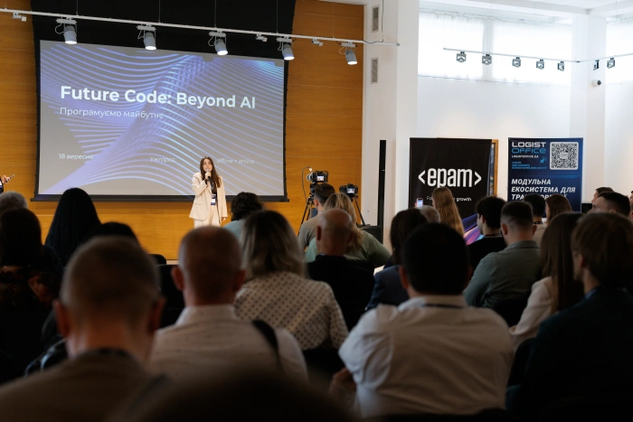 Future Code: Beyond AI 2026: в Ужгороді вдруге відбулася технологічна конференція. Про ШІ технології та бізнес