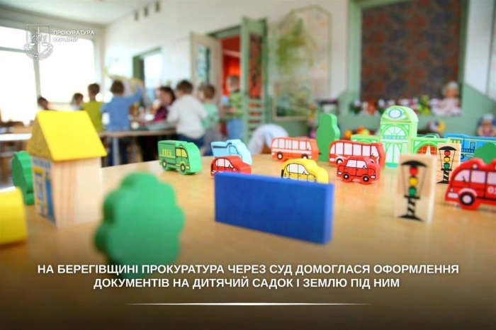 На Берегівщині прокуратура через суд домоглася оформлення документів на дитячий садок і землю під ним