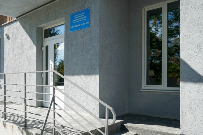 Ужгородська бібліотека-філія №4 цьогоріч відзначає Всеукраїнський день бібліотек в оновленому приміщенні на вул. Залізничній