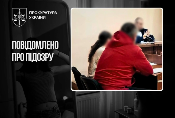 На Закарпатті взято під варту батька-вихователя, якого підозрюють у сексуальному насильстві над 17-річною вихованкою
