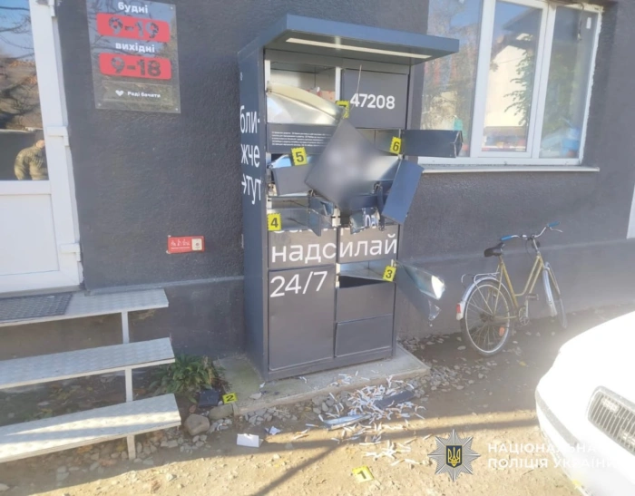 На Рахівщині двоє юнаків викрали з поштомата ювелірні вироби на понад 100 тисяч гривень