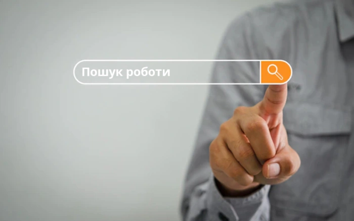 Як знайти роботу в Рівному без зайвих нервів і чому вам потрібен Jooble