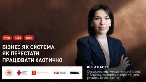 Закарпатці можуть долучитися до безоплатного онлайн-вебінару для ветеранів, ветеранок і всіх охочих на тему системного управління бізнесом