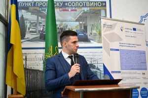 Спільний стратегічний план дій посилення безпеки кордону Україна–Угорщина представили в Ужгороді
