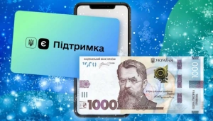 “Зимова підтримка”: хто може отримати 19 400 гривень 


