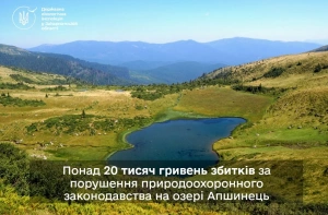 Понад 20 тисяч гривень збитків за порушення природоохоронного законодавства на озері Апшинець
