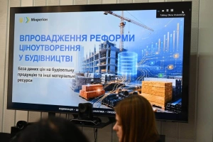 Будівельні ціни в одній системі: на Закарпатті бізнесу презентували новий інструмент