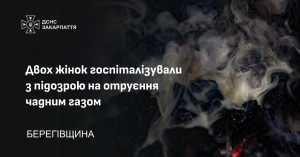 На Берегівщині двох жінок госпіталізували з підозрою на отруєння чадним газом