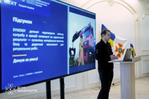 Поза межами кордонів - заради безпеки громад: на Закарпатті підбили підсумки міжнародного проєкту
