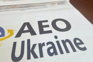 Закарпатська митниця заохочує бізнес отримати статус АЕО та користуватися митними спрощеннями

