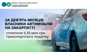 За 9 місяців власники автомобілів на Закарпатті сплатили 5,35 млн грн транспортного податку

