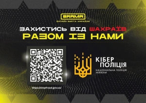 Продаж товару в Інтернеті: як не стати жертвою шахраїв

