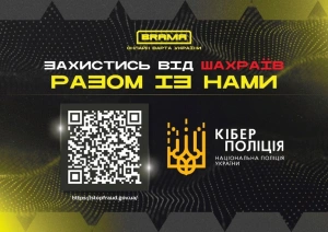 Фейкова допомога від ООН: як шахраї виманюють банківські дані українців

