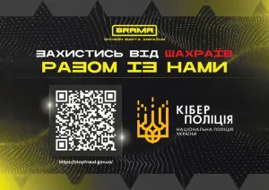 QR-код може бути пасткою: кіберполіція попереджає про шахрайську схему
